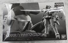 RG 1/144 Z-00MS　トールギス