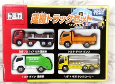 トミカ|TAKARA TOMY