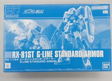 ガンプラ|BANDAI