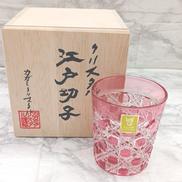 懐石杯|カガミクリスタル