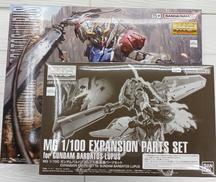 MGガンダムバルバトスルプス&拡張パーツセット|BANDAI