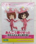 あんこう踊りせっと (西住みほ&秋山優花里)|KOTOBUKIYA