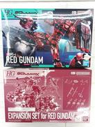 HG　赤いガンダム&拡張セット|BANDAI