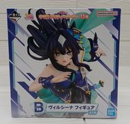 一番くじ B賞 ヴィルシーナ|BANDAI