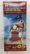 エースの墓|BANPRESTO