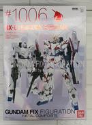 超合金|BANDAI