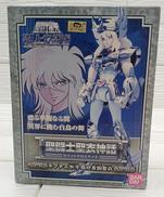 聖闘士聖衣神話 キグナス氷河　最終青銅聖衣|BANDAI