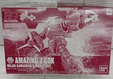 HG アメイジングズゴック|BANDAI