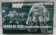 HG ゾゴック(ジャブロー攻略戦仕様)|BANDAI