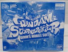 ガンプラ|BANDAI