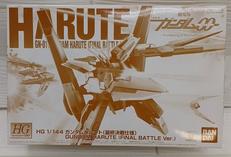 HGガンダムハルート 最終決戦仕様|BANDAI