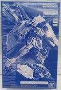 MGクラスターガンダム用ミッションパック|BANDAI
