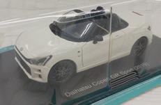 1/24 DAIHATSU　COPEN　GR　SPORT　(|アシェット