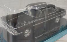 1/24 PRINCE　GLORIA　SUPER6（1964|アシェット