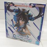 1番くじ C賞 ヴィブロス|BANDAI