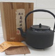急須|南部鉄器