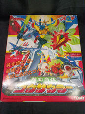 熱血合体ゴウザウラー|TOMY