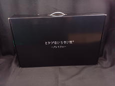 ヒツジのいらない枕-プレミアム-|太陽