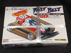 ファーストベルト|アリイ