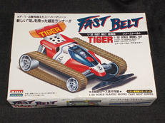 ファーストベルト|アリイ