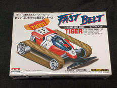 ファーストベルト|アリイ