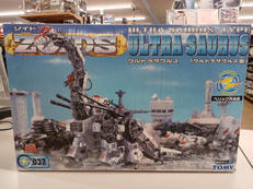 RZ-037ウルトラザウルス（ウルトラサウルス型）|TOMY