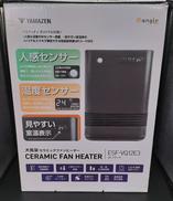 セラミックファンヒーター|YAMAZEN