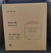 電気圧力鍋|SIROCA