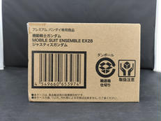 ジャスティスガンダム|バンダイ