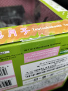 imgMap['COMMENT']}