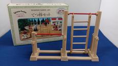 てつ棒セット|エポック社