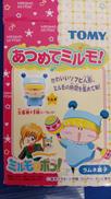 ミルモでポン! 指人形9種セット|TOMY