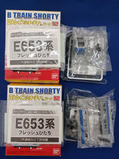 Bトレイン E653系(青編成) 5両セット|BANDAI