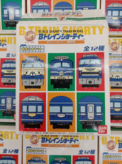 Bトレインショーティ おまとめ|BANDAI