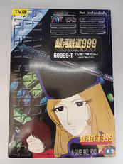 銀河鉄道999 TV版(7両セット)|MICROACE