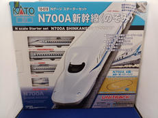 N700A 新幹線<のぞみ> スターターセット|KATO