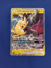 ポケモンカード|ポケモン