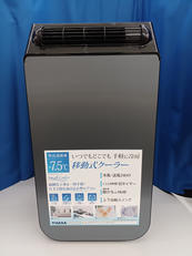 どこでもスモールクーラー|YUASA PRIMUS