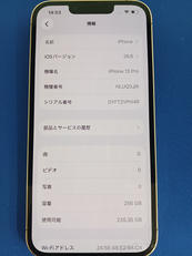 IPHONE 13 PRO|APPLE/ドコモ