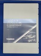 西九州新幹線N700Sかもめセット|TOMIX