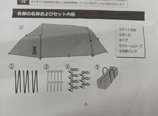 imgMap['COMMENT']}