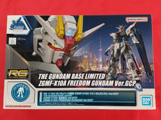 ガンプラ|BANDAI