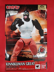 キン肉マングレート|BANDAI