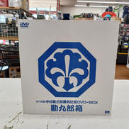 DVD-BOX 勘九郎箱|松竹