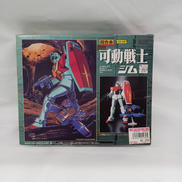 可動戦士ジム|BANDAI