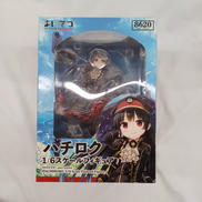 ハチロク 1/6スケール|株式会社ボーントゥ