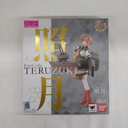 艦これ 照月|BANDAI