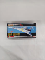 ウルトラホーク1号 HG|BANDAI