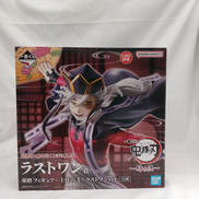 童磨 ～上弦の弐～ ラストワンVER.|BANDAI