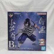 B賞 伊黒小芭内 MASTERLISE フィギュア|BANDAI